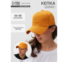 Кепка MINAKU Breek, горчичная, размер 56-58