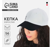 Кепка женская «Кот», белая, р-р 56