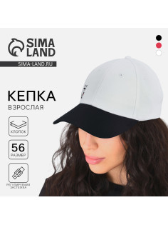Кепка женская «Кот», белая, р-р 56