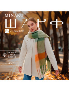 Шарф зимний объемный с кистями MINAKU, принт клетка, размер 210×38+18 см