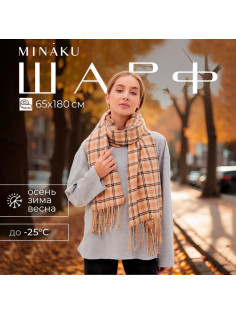Шарф зимний с кистями MINAKU, размер 65×180 + 8 см, принт клетка
