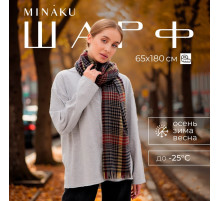 Шарф зимний с кистями MINAKU, размер 65×180 + 8 см, принт клетка