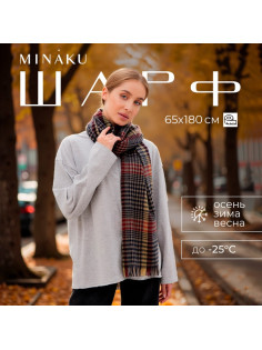 Шарф зимний с кистями MINAKU, размер 65×180 + 8 см, принт клетка