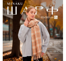 Шарф зимний с кистями MINAKU, размер 65×180 + 8 см, принт клетка