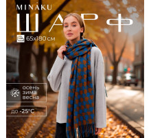 Шарф зимний с кистями MINAKU, размер 65×180 + 8 см, принт клетка