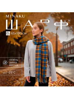 Шарф зимний с кистями MINAKU, размер 65×180 + 8 см, принт клетка