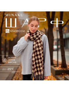 Шарф зимний с кистями MINAKU, размер 65×180 + 8 см, принт клетка