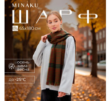 Шарф зимний с кистями MINAKU, размер 65×180 + 8 см, принт клетка