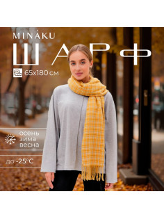 Шарф зимний с кистями MINAKU, размер 65×180 + 8 см, жёлтый
