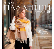 Палантин женский MINAKU с полосками, размер 70×180 см