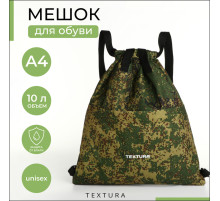 Мешок - сумка для обуви TEXTURA на стяжке, с карманом, размер 36×1×39 см, камуфляж