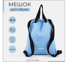 Мешок - сумка для обуви TEXTURA на стяжке, с карманом, размер 36×1×39 см, голубой