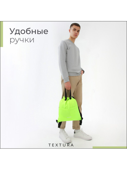 Мешок - сумка для обуви TEXTURA на стяжке, с карманом, размер 36×1×39 см, салатовый