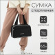 Сумка для обуви TEXTURA, на молнии, наружный карман, размер 33×10×20 см, чёрная