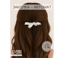 Заколка - автомат для волос «Либерти», пересечения, 7 см, серебро