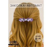 Заколка - автомат для волос QF «Грани», сердечки, 8 см, МИКС