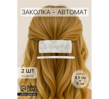 Заколки - автомат для волос «Мраморный узор», набор 2 шт., 9 см и 9.5 см