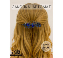 Заколка - автомат для волос QF «Мэриан», листики, 9 см, синяя
