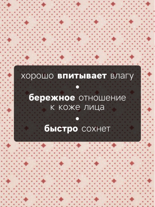 Платки носовые мужские «Этель», размер 30×30 см, набор 12 шт., принт МИКС, 100% хлопок