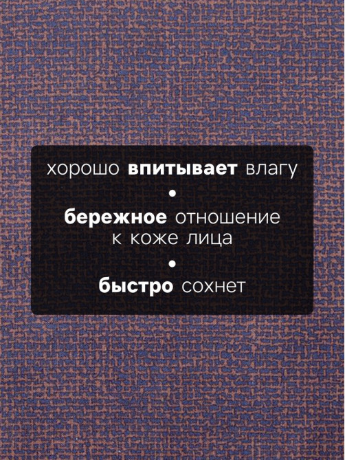 Платки носовые мужские «Этель. Серджио», 30×30 см, 12 шт., рисунок МИКС, фиолетовые