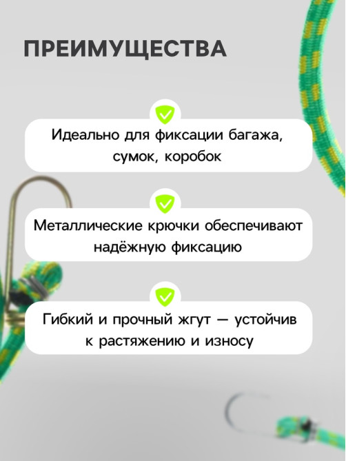 Резинка для крепления багажа TORSO, 80 см, d=10 мм, металлические крючки, МИКС