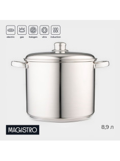 Кастрюля Magistro Grande, 8.9 л, d=25.5 см, с крышкой, капсульное дно, индукция, нержавеющая сталь, хромированная