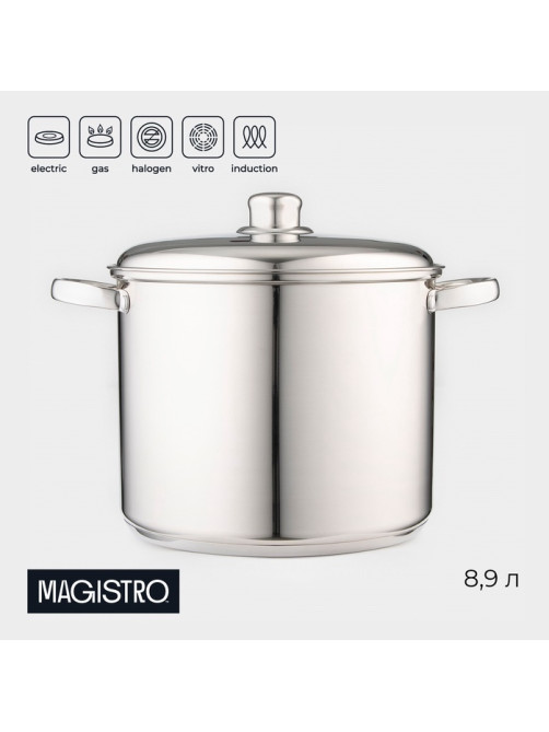 Кастрюля Magistro Grande, 8.9 л, d=25.5 см, с крышкой, капсульное дно, индукция, нержавеющая сталь, хромированная