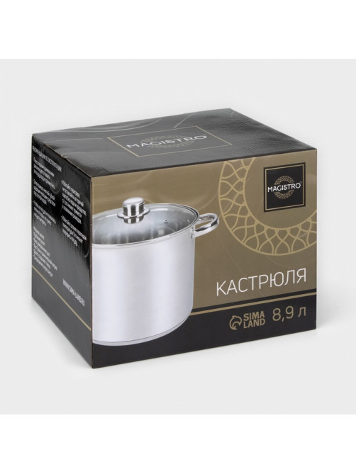 Кастрюля Magistro Grande, 8.9 л, d=25.5 см, с крышкой, капсульное дно, индукция, нержавеющая сталь, хромированная
