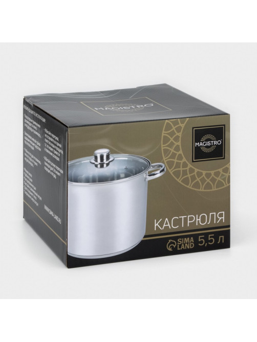Кастрюля Magistro Grande, 5.5 л, d=21.5 см, с крышкой, капсульное дно, индукция, нержавеющая сталь, хромированная