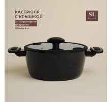 Кастрюля SL Home, 4 л, d=24 см, h=10.5 см, с крышкой, антипригарное покрытие, индукция, алюминий, чёрная