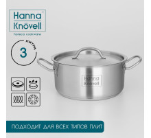 Кастрюля Hanna Knövell, 3 л, d=20 см, h=9.5 см, толщина стенки 0.6 мм, с крышкой, капсульное дно, индукция, нержавеющая сталь, хромированная