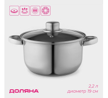 Кастрюля Доляна «Классика», 2.2 л, d=19 см, с крышкой, капсульное дно, нержавеющая сталь, хромированная