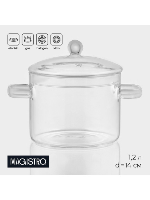 Кастрюля Magistro «Лия», 1.2 л, d=14 см, с крышкой, жаропрочное стекло, прозрачная