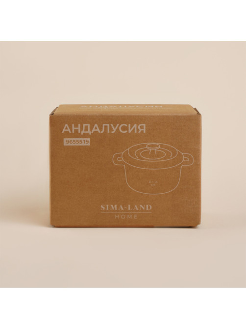 Кастрюля SL Home «Андалусия», 750 мл, d=14 см, h=7 см, с крышкой, на деревянной подставке, эмалированное покрытие, индукция, чугун, бежевая