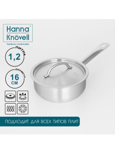 Сотейник Hanna Knövell, 1.2 л, d=16 см, h=6.5 см, с крышкой, толщина стенки 0.8 мм, индукция, нержавеющая сталь