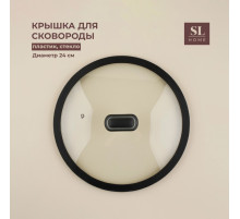 Крышка SL Home, d=24 см, с силиконовым ободком, стекло