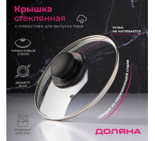 Крышка для сковороды и кастрюли Доляна, d=18 см, нержавеющий обод, пластиковая ручка, стекло, прозрачная