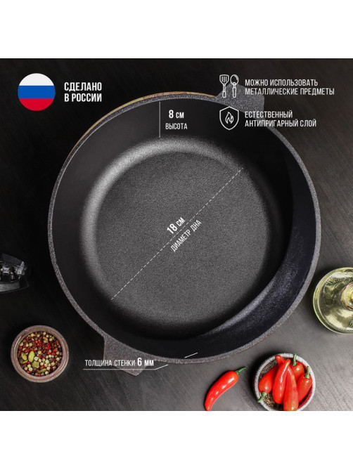 Сковорода литая Magma, d=28 см, h=8 см, с двумя ушками, индукция, чугун