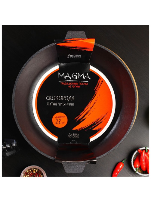 Сковорода литая Magma, d=28 см, h=8 см, с двумя ушками, индукция, чугун