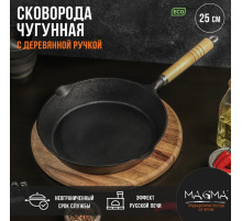 Сковорода Magma «Эко», 25×4.5 см, с 2 сливами, съёмная деревянная ручка, индукция, чугун, чёрная
