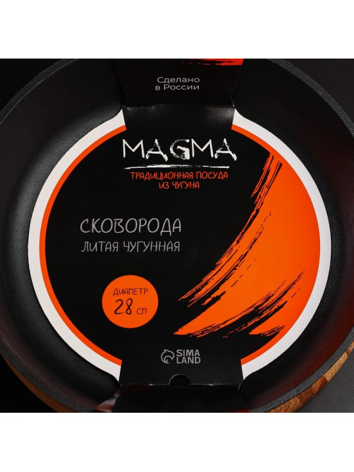 Сковорода литая Magma, d=28 см, h=6 см, пластиковая ручка, индукция, чугун, чёрная