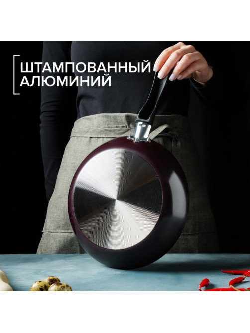 Сковорода Доляна Promo, d=26 см, h=4.5 см, пластиковая ручка, антипригарное покрытие, алюминий, бордовая