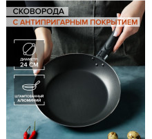 Сковорода Доляна Promo, d=24 см, h=4 см, пластиковая ручка, антипригарное покрытие, алюминий, бордовая