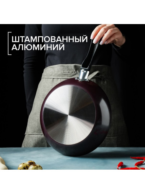 Сковорода Доляна Promo, d=24 см, h=4 см, пластиковая ручка, антипригарное покрытие, алюминий, бордовая