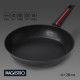 Сковорода Magistro Flame, d=28 см, h=5 см, ручка софт тач, антипригарное покрытие, индукция, кованый алюминий, чёрная