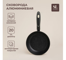 Сковорода SL Home, d=20, h=4.3 см, антипригарное покрытие, индукция, алюминий, чёрная