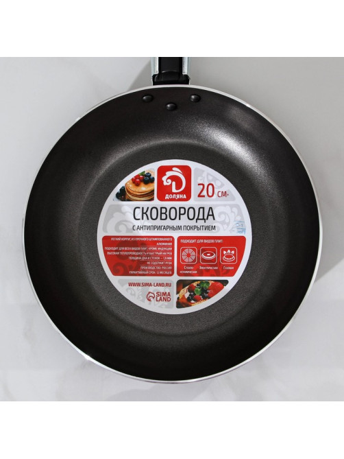 Сковорода Доляна Promo, d=20 см, h=5 см, пластиковая ручка, антипригарное покрытие, алюминий, бордовая