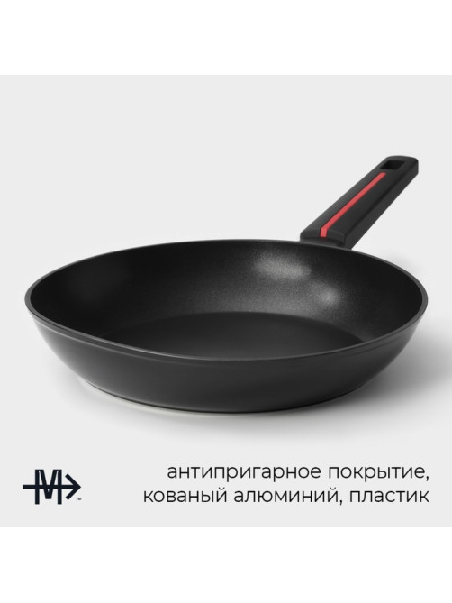 Сковорода Magistro Flame, d=28 см, h=5 см, ручка софт тач, антипригарное покрытие, индукция, кованый алюминий, чёрная