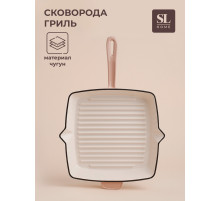 Сковорода - гриль SL Home, d=25.5 см, h=4.5 см, со сливом, эмалированное покрытие, индукция, чугун, бежевая