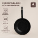 Сковорода - Вок SL Home, d=28, h=7.75 см, антипригарное покрытие, индукция, алюминий, чёрная